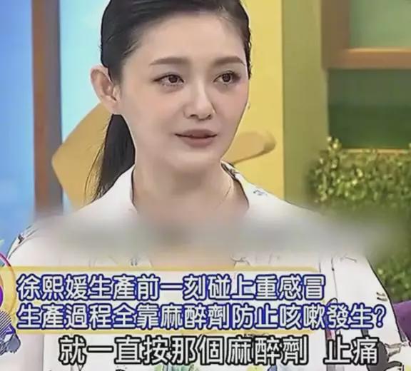 张兰爆料大s 视频  第2张