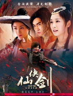 仙侠剑全集在线观看,穿越时空的奇幻修仙之旅  第2张