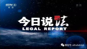 cctv一7在线直播观看,农业科技盛宴实时呈现