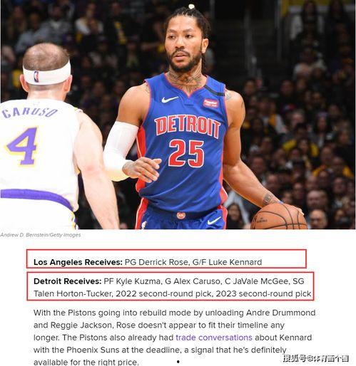 nba最新交易爆料  第2张